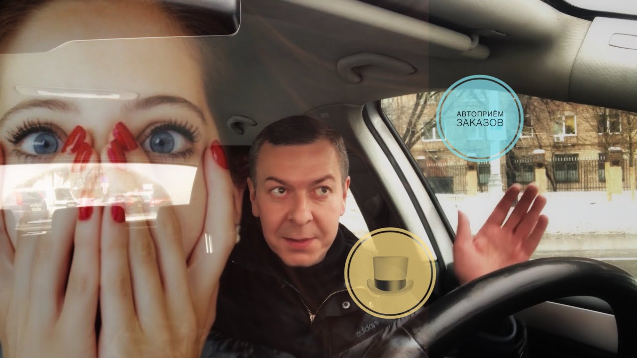 Яндекс доставка: автоприём заказов, исчезновение режимов: по делам, мой район, домой. Штрафы смотреть онлайн