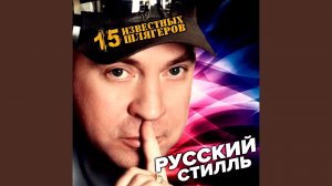 Мне не нужен ты