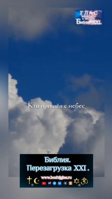 Есть минута на Иисуса?! смотреть онлайн