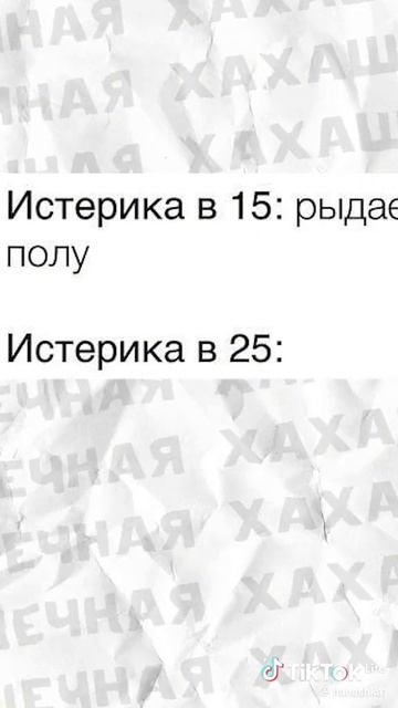 мемы смотреть онлайн