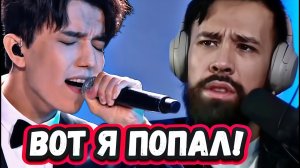 НЕ ОЖИДАЛИ? Невероятная  Реакция Музыканта из Бельгии на Димаша с песней Грешная страсть