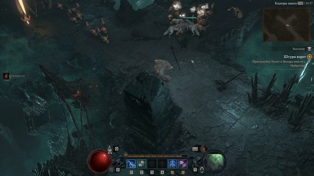 Diablo 4 #4
