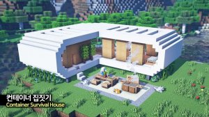 🏡 Создание контейнерного дома 🌴. ⛏️Гайд по Постройке
