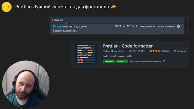 #1 Установка VS Code для Python и Web в 2026 смотреть онлайн