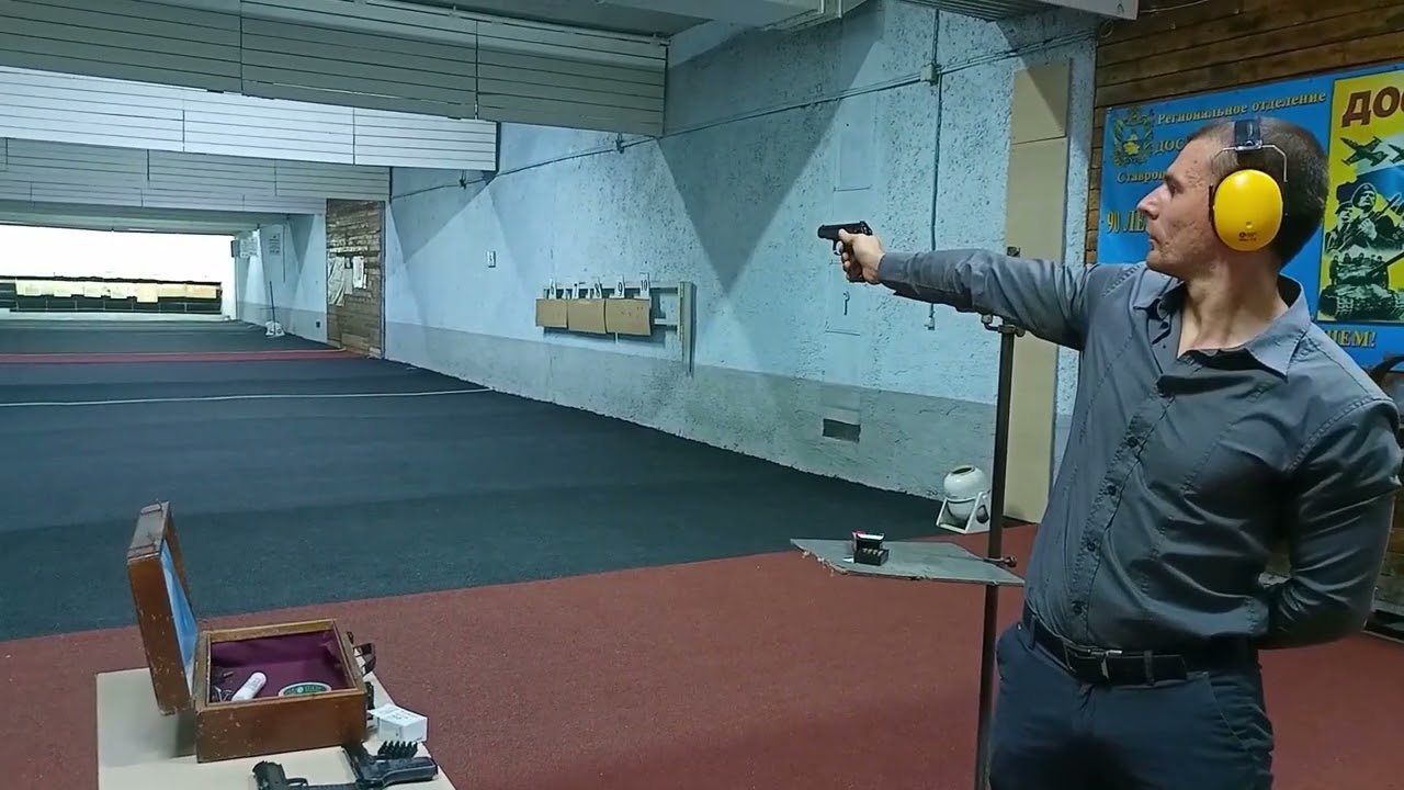 Стрельба из ПМ на 50 метров