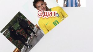 Эдит начинающим футболистам😇😇