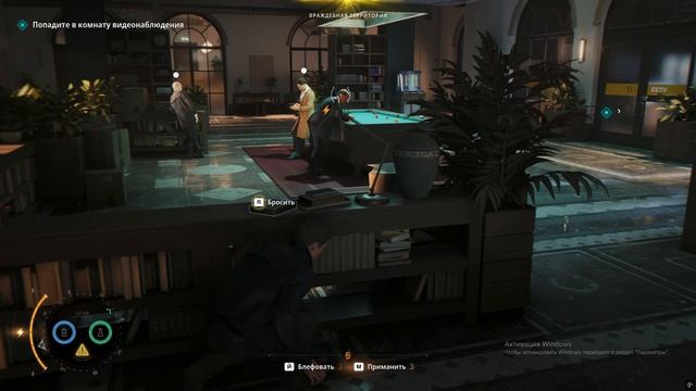 Прохождение 007 First Light (6 часть)