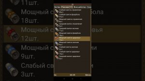 Возрождена Игра легенды элдора рб 1
