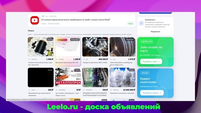 Полезное