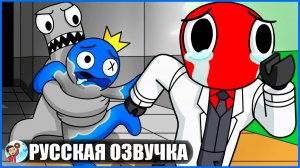 РАДУЖНЫЕ ДРУЗЬЯ, НО ИХ ЦВЕТА ПРОПАЛИ?! (Rainbow Friends) - GameToons Анимация | fReelaN SHOW+