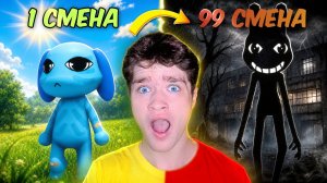 😱Я ДОСТИГ 99 Смены В ANIMAL HOSPITAL ROBLOX!