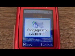 Обзор слайдера-телефона Samsung SGH-C300 (Доступно на общероссийском телеканале «7ТВ | Семёрка»)