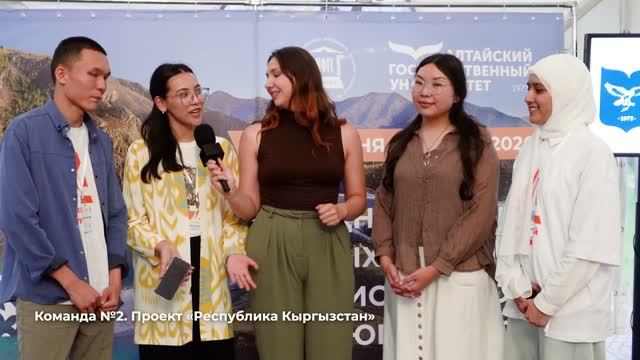 Международная летняя школа молодых ученых Большого Алтая - 2026. День 4