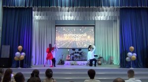 ВЫПУСКНОЙ 2026 (11 класс)