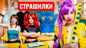 Как попасть в школу к ОХОТНИКАМ НА ДЕМОНОВ? К-ПОП Руми.