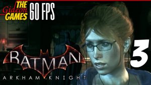 Прохождение Batman: Arkham Knight на Русском (Рыцарь Аркхема)[PС|60fps] - Часть 3 (Оракул)