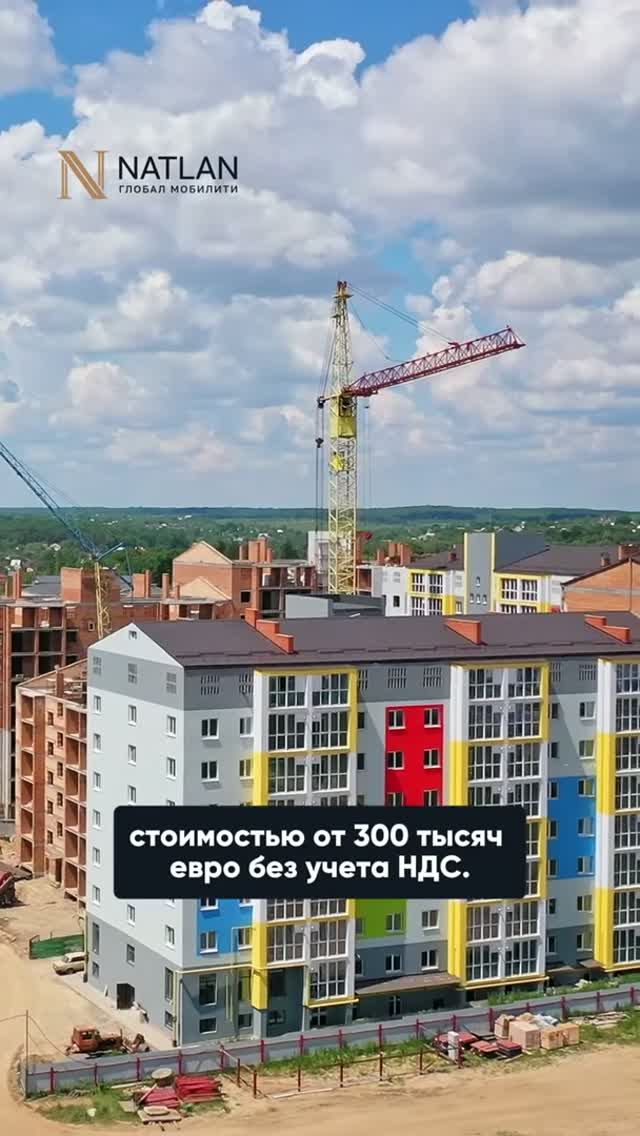 Куда переехать жить
