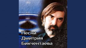 Провинциальный городок