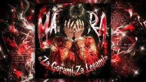 За горами за лесами твою мать в очко еб@ли x Matadora