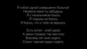 Я парнишка седой,я совсем молодой мне - 17 караоке