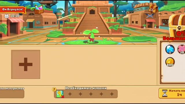 обзор на новый ивент.Dungeon dogs смотреть онлайн