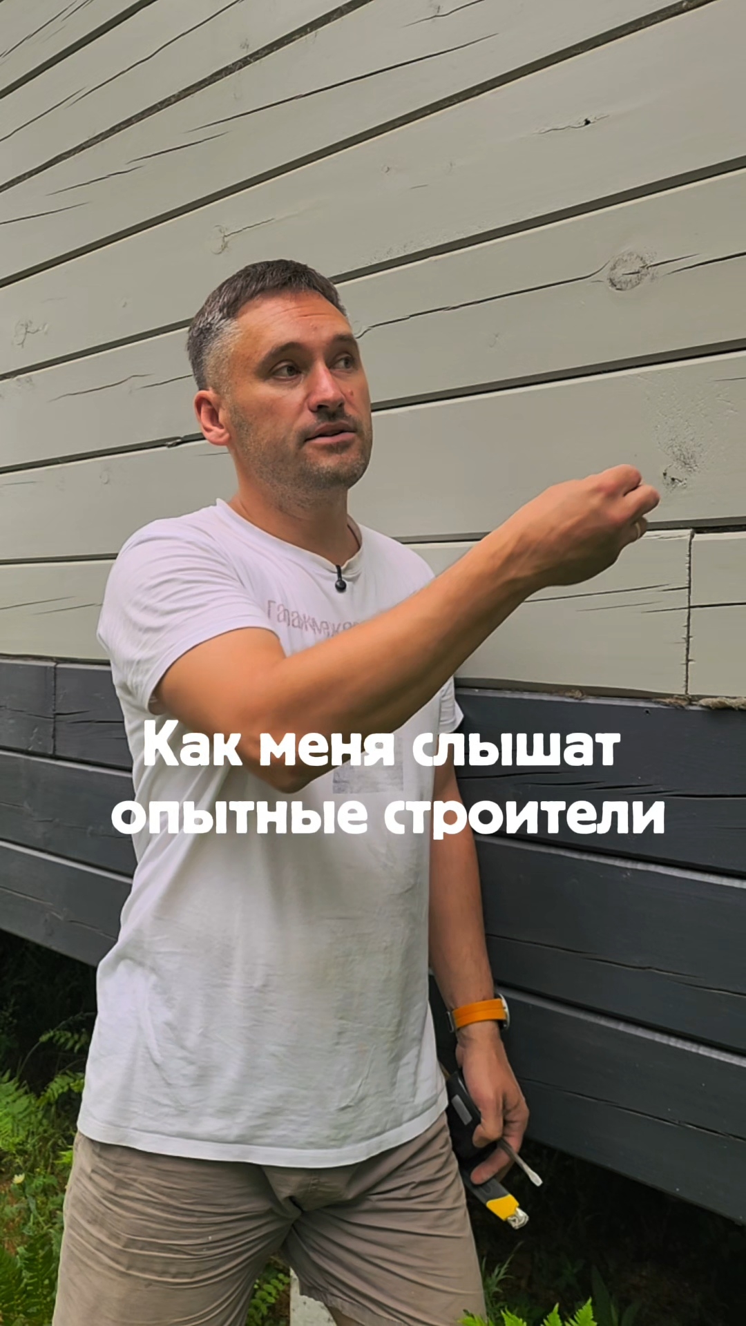 Так?) #кокорин #строительство #ижс #кадастровыйинженер #юмор
