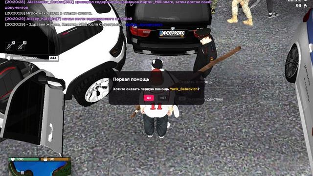 gta_sa 2026-07-05 20-18-30-138_edit1 смотреть онлайн