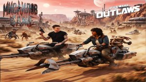 Star Wars Outlaws►Стрим► 🚀СБЕЖАТЬ С КОРАБЛЯ
