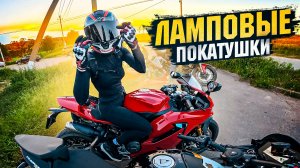 Выехал на Aprilia Tuono V4 | Ламповый день на мотоциклах с друзьями