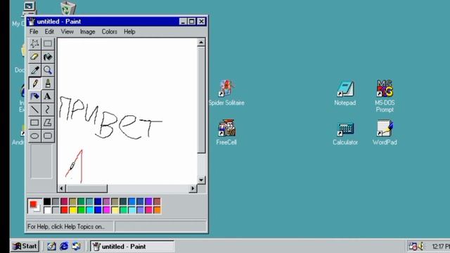 РАБОЧИЙ симулятор windows 98 на телефон. win98 sim. смотреть онлайн