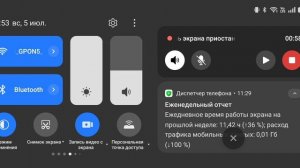 Перехват торнадо на доминатор 1 ( хейдеры напишут что я крал но я не крал)
