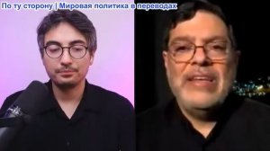 Дэнни Хайфон - Сейед М. Маранди: Иран отомстил Трампу и обрушил шокирующую новость о ситуации в Орму