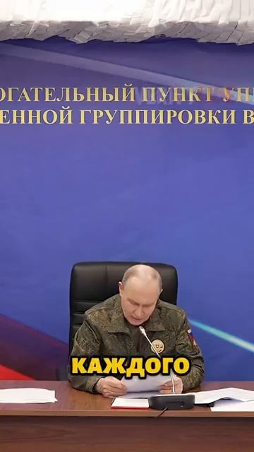 Путин сделал новое заявление об ударах по Украине → 👤 #VerityLine