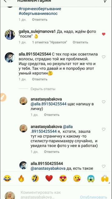 Личный бренд. Клиент из инстаграм. смотреть онлайн