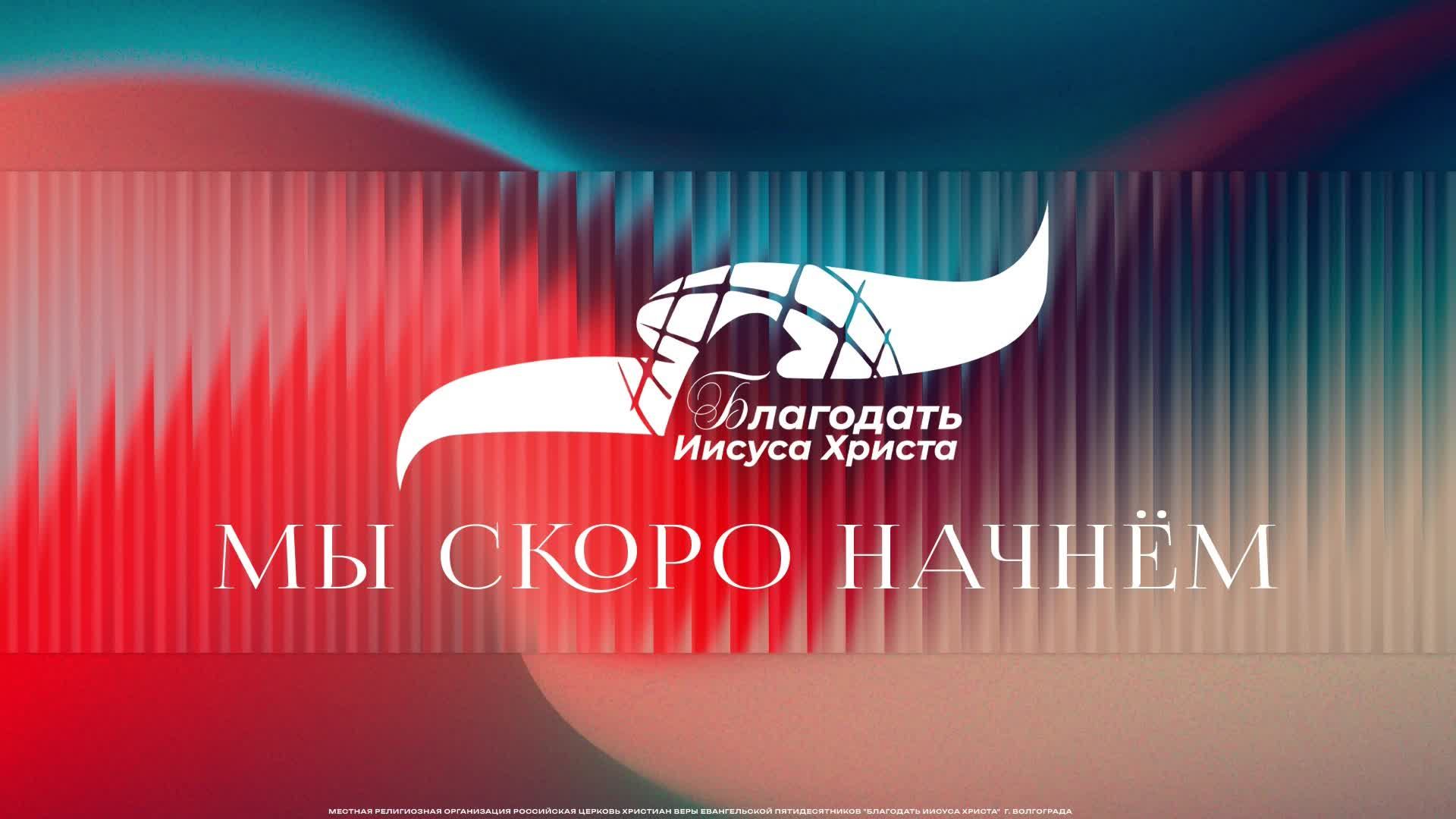 «Голос, испытывающий веру» - Епископ Симон Милонго 05/07/2026