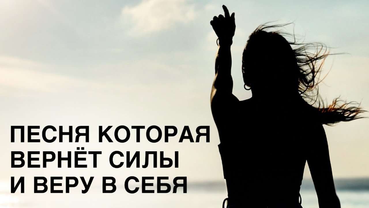МЕНЯ НЕ СЛОМАТЬ смотреть онлайн