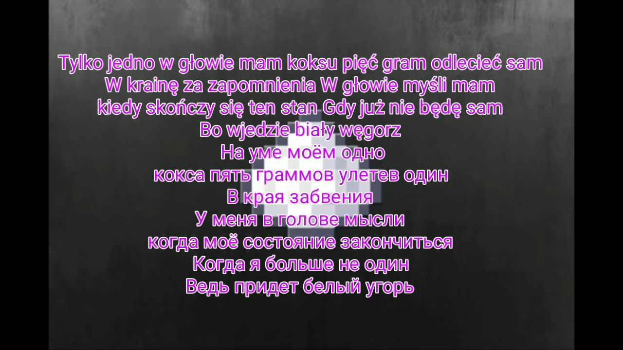 Cypis - gdzie jest biały węgorz смотреть онлайн