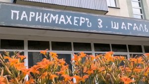 Гуляем по ГОРОДУ! Идем в Местное КАФЕ ВАСИЛЁК! ЕСТЬ СОМНЕНИЯ, но Посмотрим. ВЛОГ