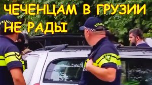Чеченца, выдававшего себя за ингуша, разоблачили грузинские спецслужбы