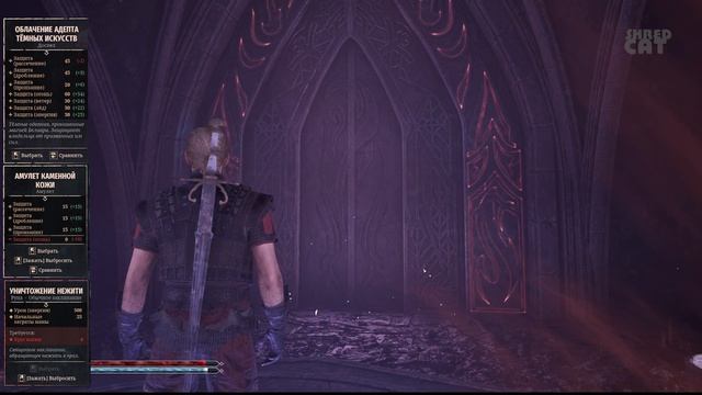 ТОП лут в Gothic 1 Remake лучшие доспехи, амулеты и руны.