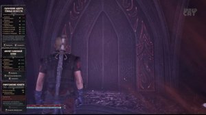 ТОП лут в Gothic 1 Remake лучшие доспехи, амулеты и руны.