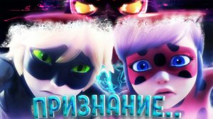 ГРУСТНАЯ ПРАВДА ГЕРОЕВ! РАЗБОР ЛЕДИ БАГ И СУПЕР КОТ 5 сезон 4 серия ЛИКОВАНИЕ ПРЕМЬЕРА на русском