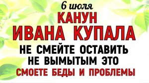 6 июля праздник День Аграфены. Что нельзя делать сегодня. Народные Традиции и Приметы и Суеверия