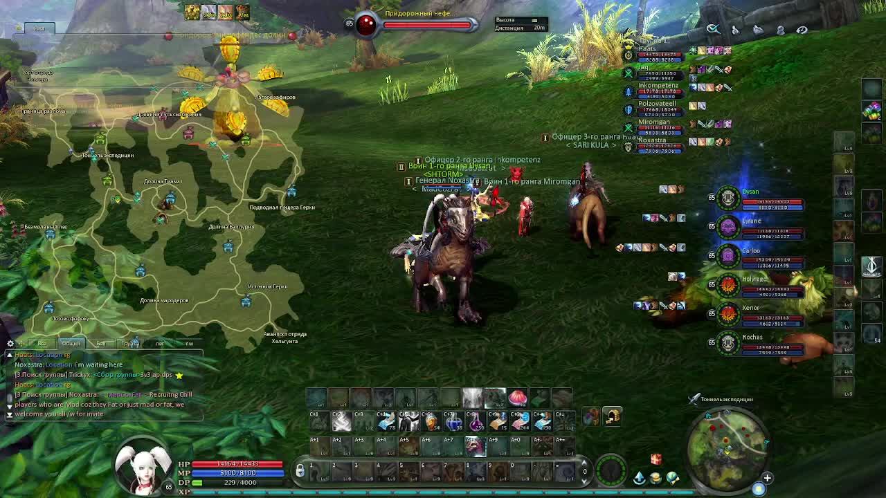 Aion 4.6 смотреть онлайн