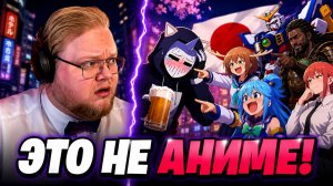 T2x2 ПОНЯЛ, ЧТО ЯПОНИЯ СОВСЕМ НЕ КАК В АНИМЕ… 😨 | РЕАКЦИЯ