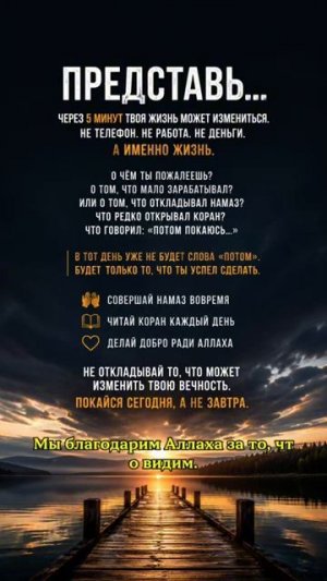 Ты даже не знаешь, сколько раз Аллах защитил тебя… 🤲 #напоминание #хадис → 👤 #Путь_мусульманина
