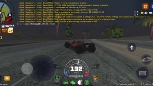 Swag | 479 Биз
