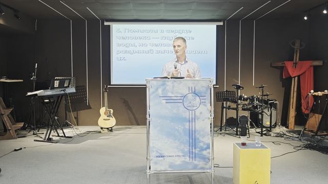 Проповеди