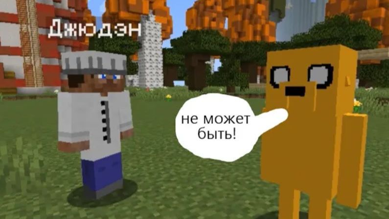 Спасаем Джюдэна и ищем ему убежище! выживание в мире Времени Приключений в майнкрафте#208