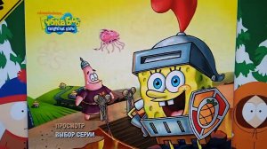 Открытие DVD-диска «Губка Боб. Выпуск 8: Путешествие во времени»